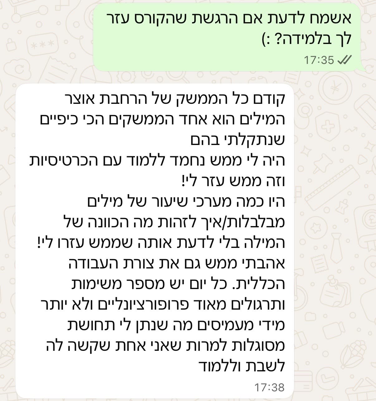 צילום מסך
