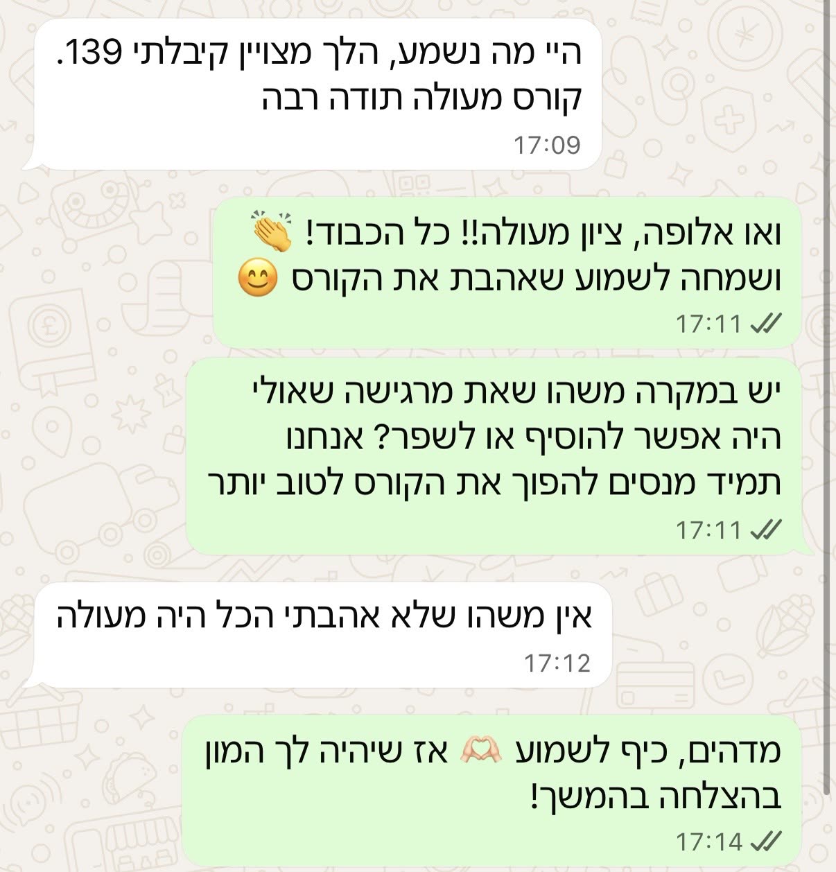 צילום מסך