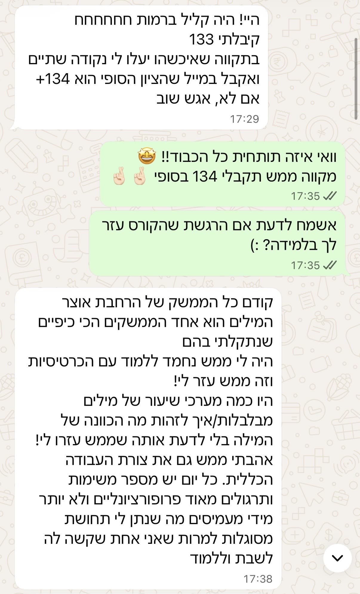 צילום מסך