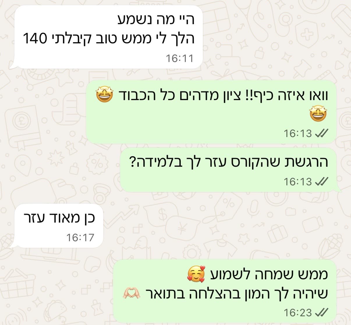 צילום מסך