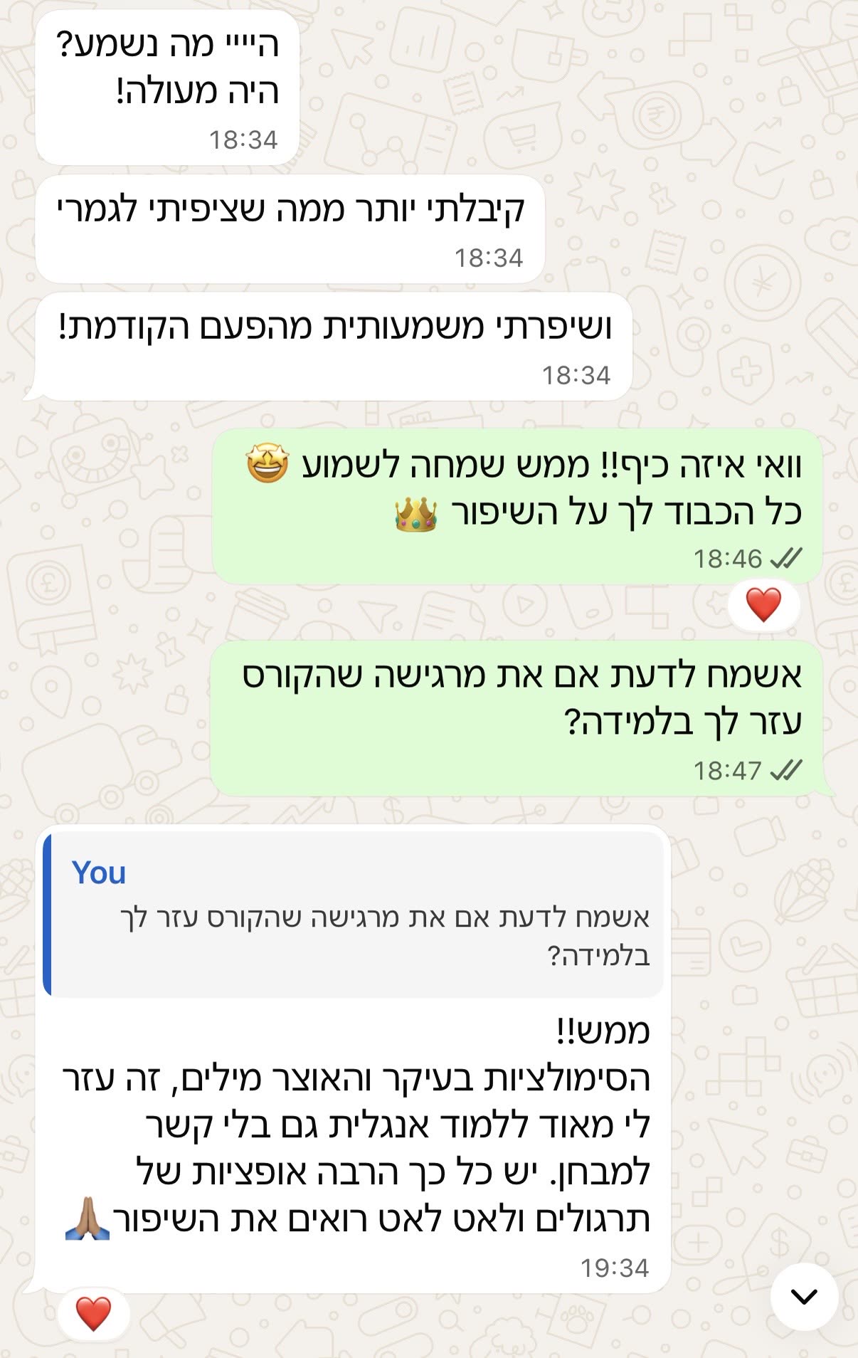 צילום מסך