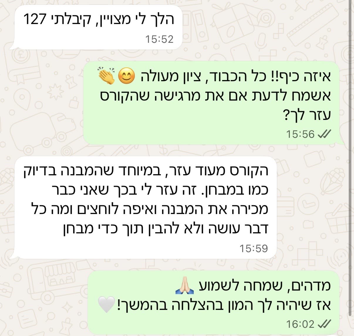 צילום מסך