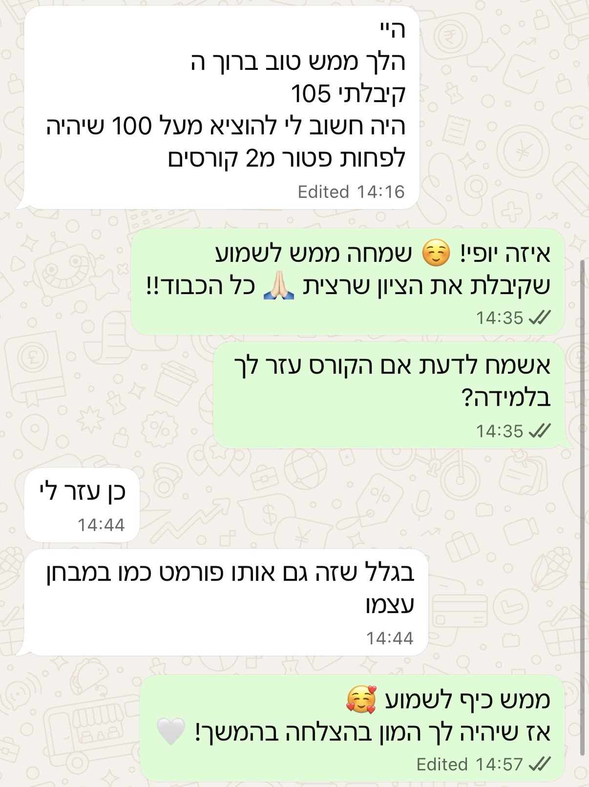 צילום מסך