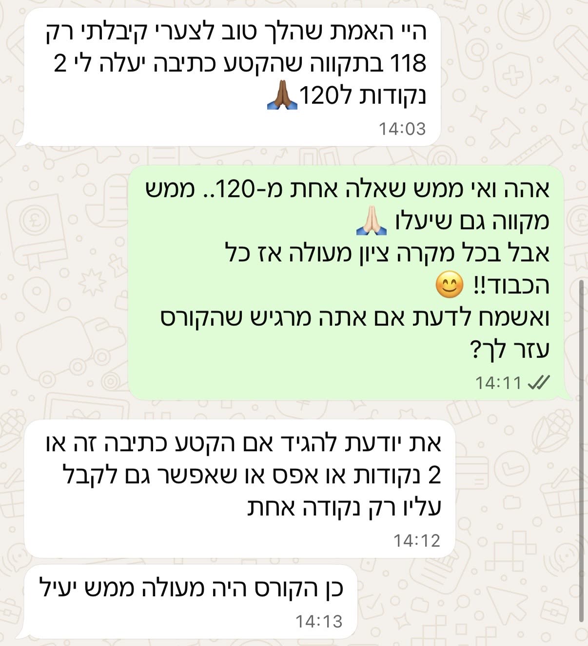 צילום מסך