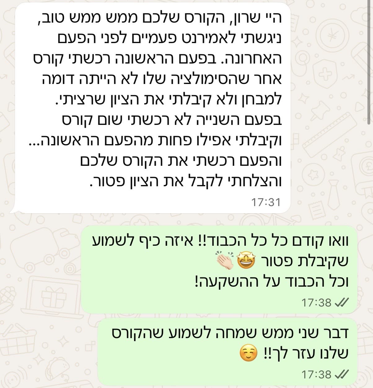 צילום מסך